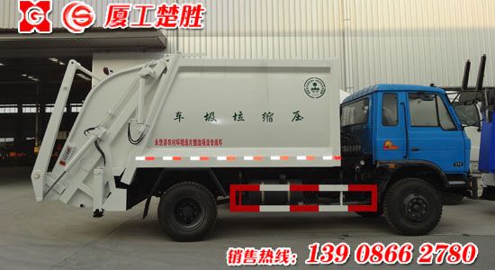 楚胜牌东风153容积12立方米压缩式垃圾车