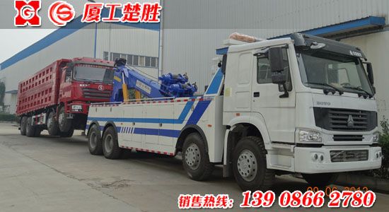 重汽前四后八清障车