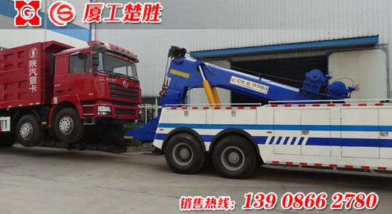 重汽前四后八清障车