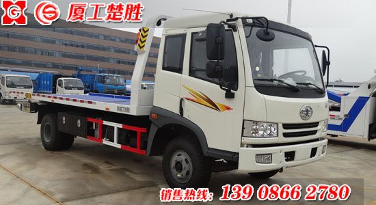 解放一拖二清障车