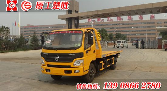 福田欧马可一拖二清障车