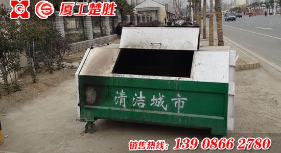 楚胜牌长安勾臂式垃圾车