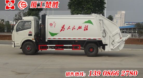 楚胜牌东风多利卡容积8立方压缩式垃圾车