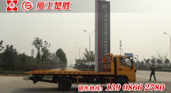 福田欧马可一拖二清障车