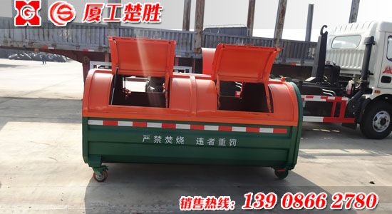 楚胜牌福田赛锐车厢可卸式垃圾车