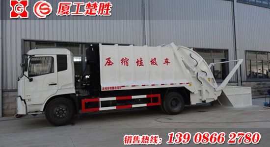 楚胜牌东风天锦压缩式垃圾车