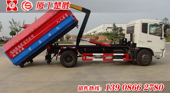 楚胜牌东风天锦车厢可卸式垃圾车