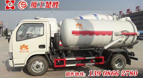 楚胜牌CSC5070GXW4型福瑞卡吸污车