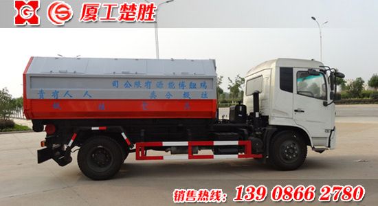楚胜牌东风天锦车厢可卸式垃圾车