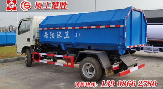 楚胜牌CSC5070ZXX4福瑞卡车厢可卸式垃圾车