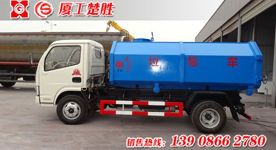 楚胜牌CSC5070ZXX4福瑞卡车厢可卸式垃圾车