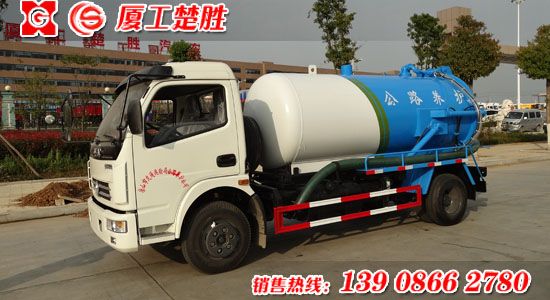 楚胜牌CSC5082GXW4型多利卡吸污车