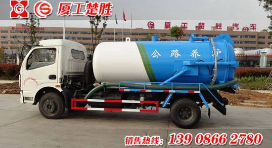 楚胜牌CSC5082GXW4型多利卡吸污车