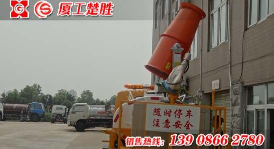 楚胜牌CSC5070GPS4型福瑞卡绿化喷洒车