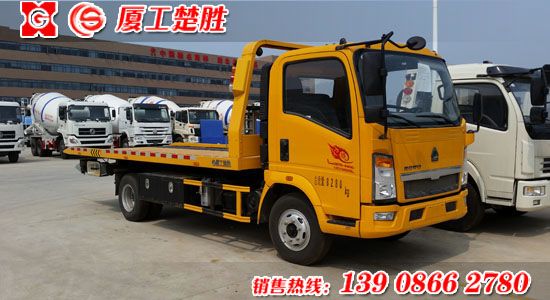 楚胜牌豪沃一拖二清障车