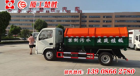 楚胜牌东风锐玲车厢可卸式垃圾车