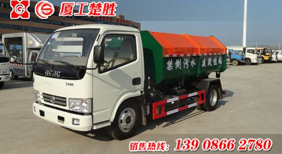 楚胜牌东风锐玲车厢可卸式垃圾车