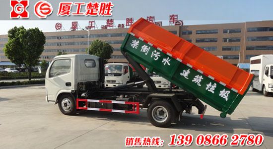 楚胜牌东风锐玲车厢可卸式垃圾车