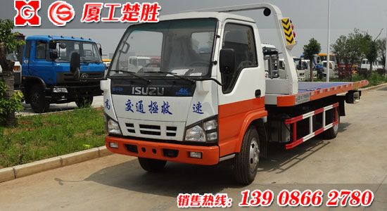 楚胜牌CSC5070TQZWP型五十铃清障车