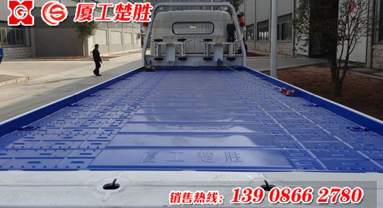 楚胜牌CSC5070TQZWP型五十铃清障车