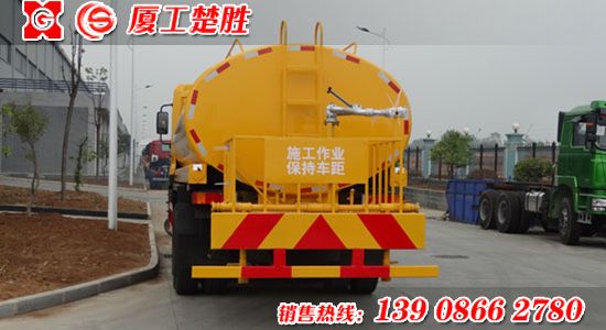 楚胜牌东风天龙CSC5251GSSD型洒水车