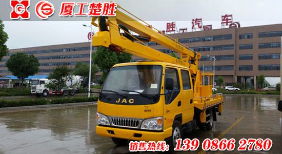 楚胜牌JDF5060JGKJAC4型高空作业车