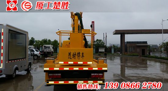 楚胜牌江淮14米高空作业车