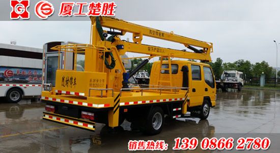 楚胜牌江淮14米高空作业车