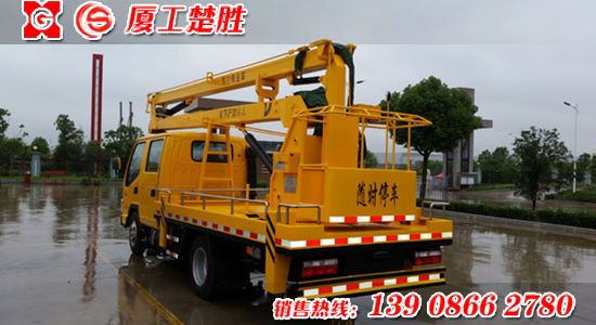 楚胜牌江淮14米高空作业车