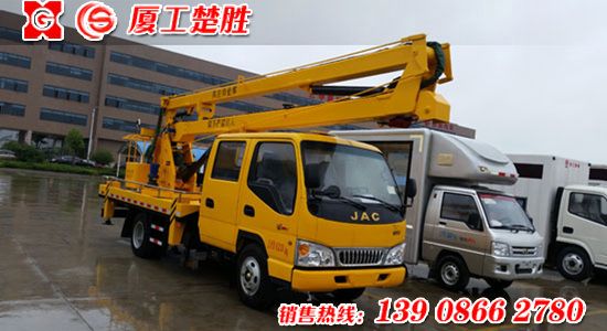 楚胜牌JDF5060JGKJAC4型高空作业车