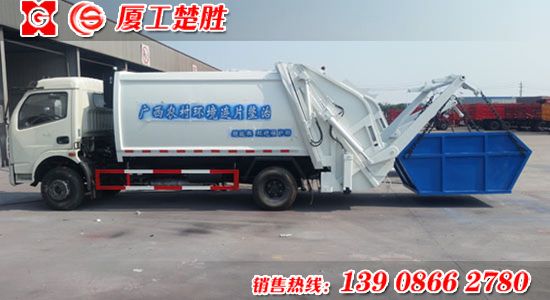 楚胜牌8立方摆臂压缩式垃圾车