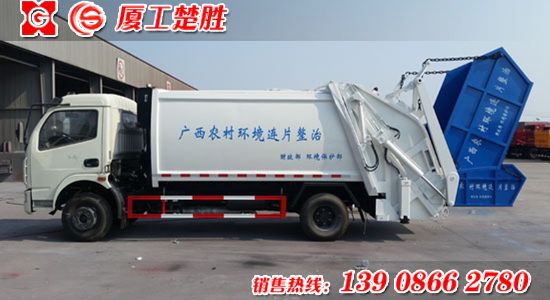 楚胜牌8立方摆臂压缩式垃圾车