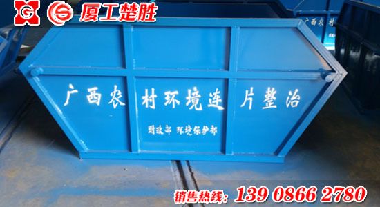 楚胜牌8立方摆臂压缩式垃圾车