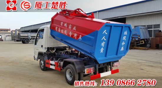 楚胜牌2.5立方米自装卸式垃圾车