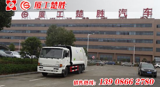 楚胜牌解放压缩式垃圾车
