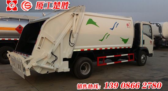 楚胜牌重汽8立方米压缩式垃圾车