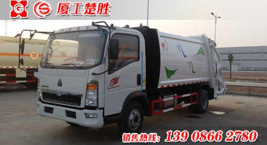 楚胜牌重汽8立方米压缩式垃圾车