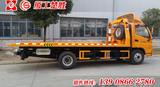 楚胜牌福田奥铃一拖二清障车