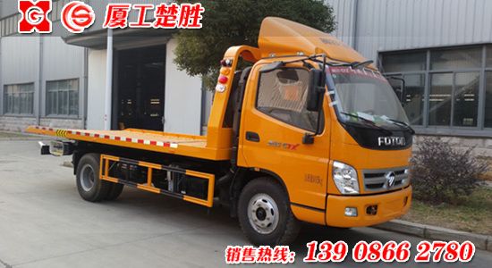 楚胜牌福田奥铃一拖二清障车