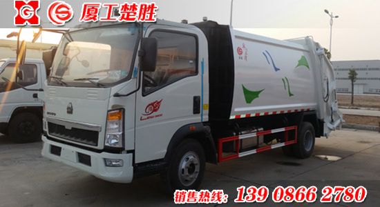 楚胜牌重汽8立方米压缩式垃圾车