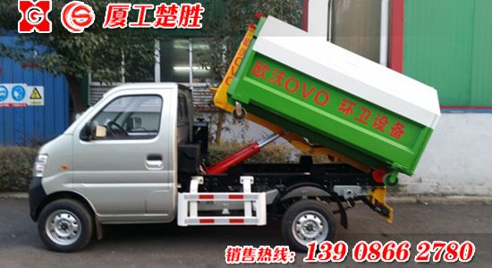 楚胜牌长安车厢可卸式垃圾车