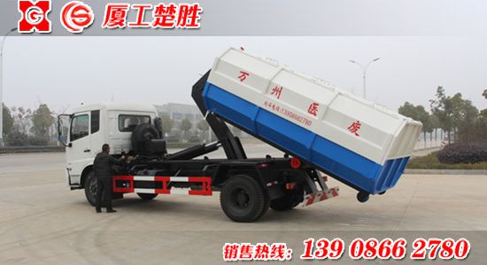 楚胜牌东风天锦车厢可卸式垃圾车