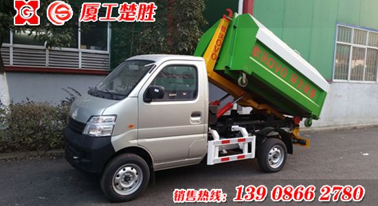 楚胜牌长安车厢可卸式垃圾车