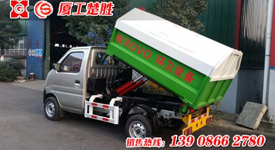 楚胜牌长安车厢可卸式垃圾车