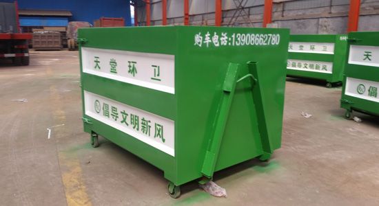 楚胜牌福田小卡之星2.5立方米车厢可卸式垃圾车