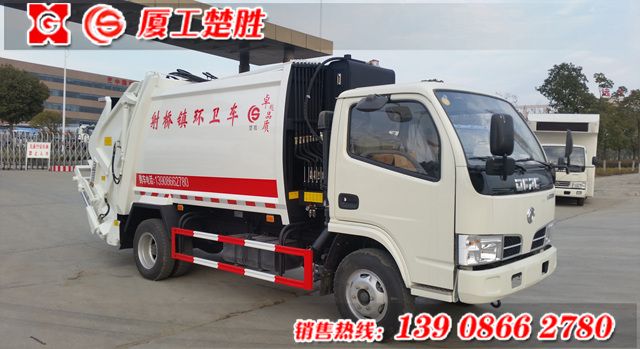 厦工楚胜牌国五东风6立方米压缩式垃圾车
