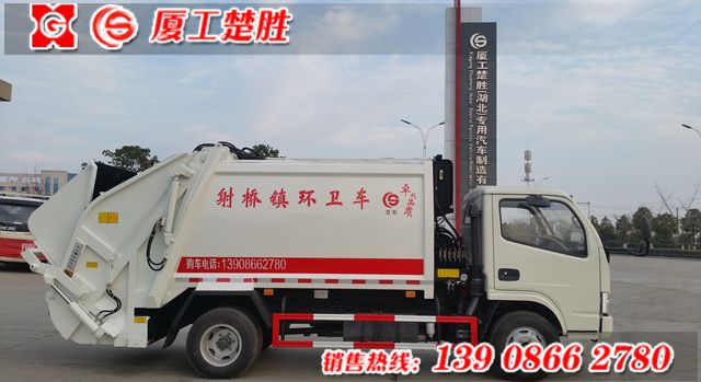 厦工楚胜牌国五东风6立方米压缩式垃圾车