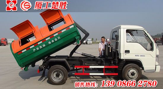 楚胜牌小卡之星3方柴油车厢可卸式垃圾车
