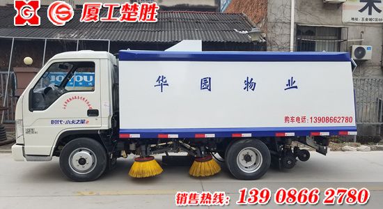 福田小卡之星小扫路车