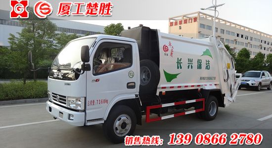 楚胜牌国五排放6方压缩式垃圾车